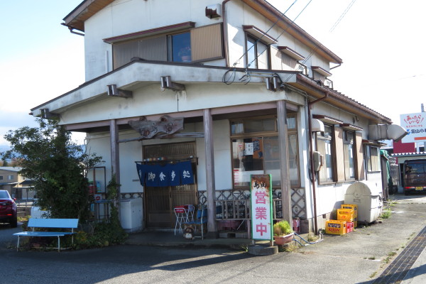 島田食堂