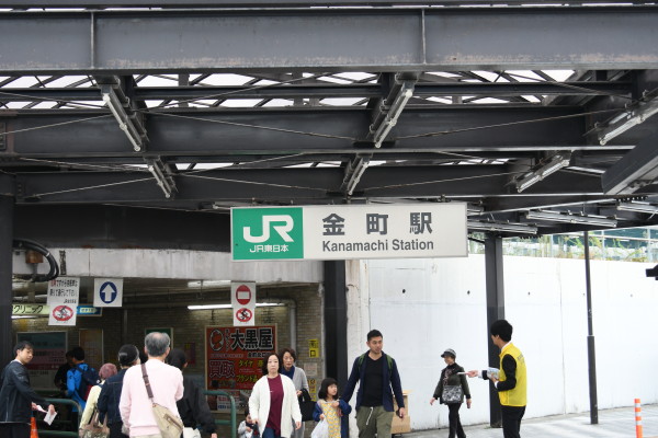 JR金町駅