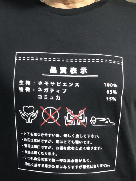 Tシャツ 02